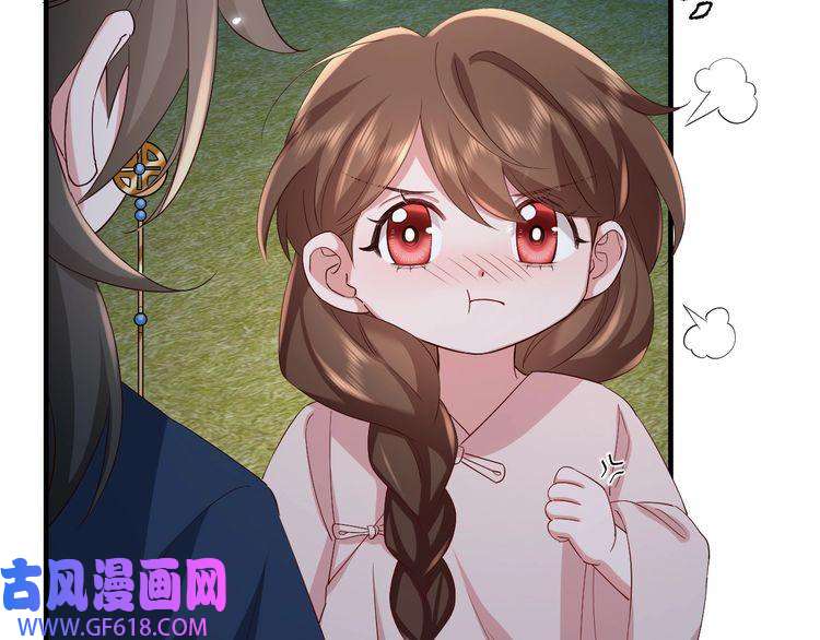 炮灰闺女的生存方式第80话 咦，有情况？！