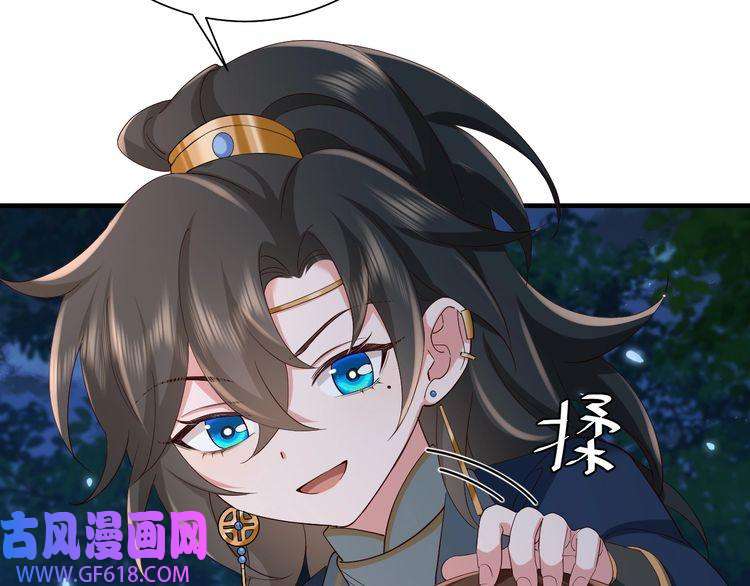 炮灰闺女的生存方式第80话 咦，有情况？！