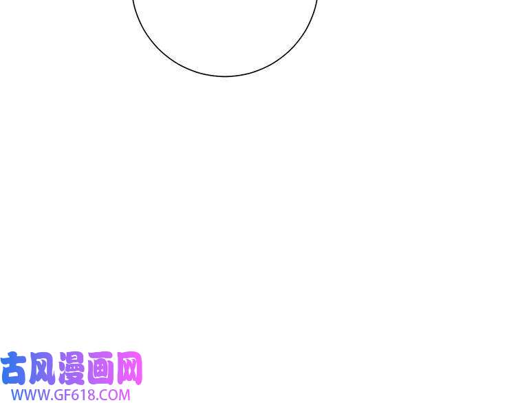 炮灰闺女的生存方式第80话 咦，有情况？！