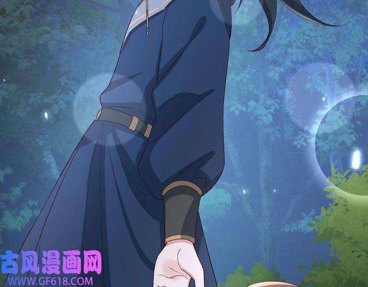 炮灰闺女的生存方式第80话 咦，有情况？！