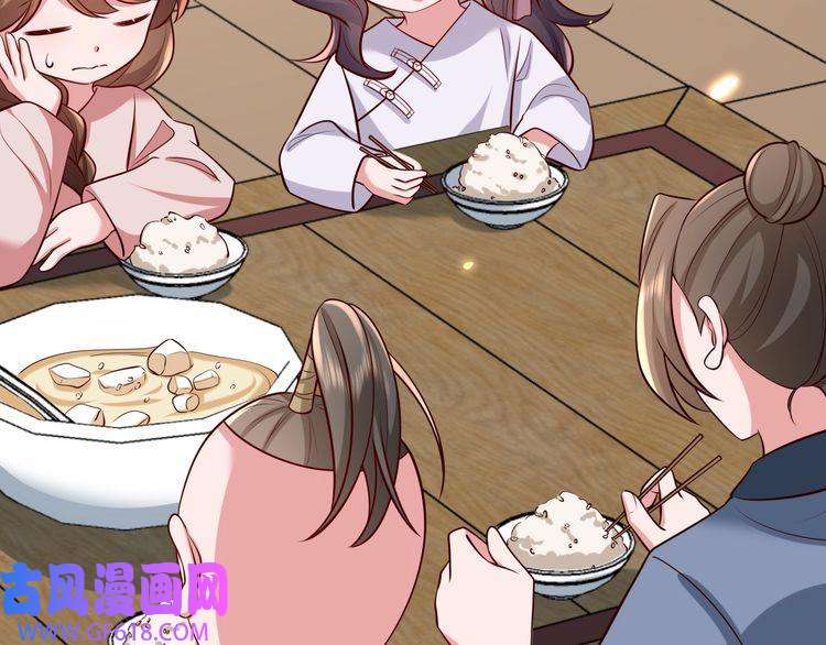 炮灰闺女的生存方式第80话 咦，有情况？！
