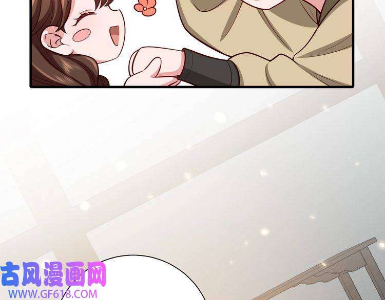 炮灰闺女的生存方式第80话 咦，有情况？！