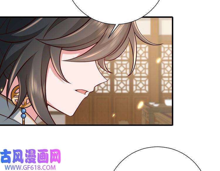 炮灰闺女的生存方式第80话 咦，有情况？！