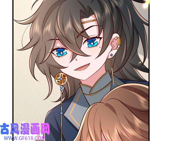 炮灰闺女的生存方式第80话 咦，有情况？！