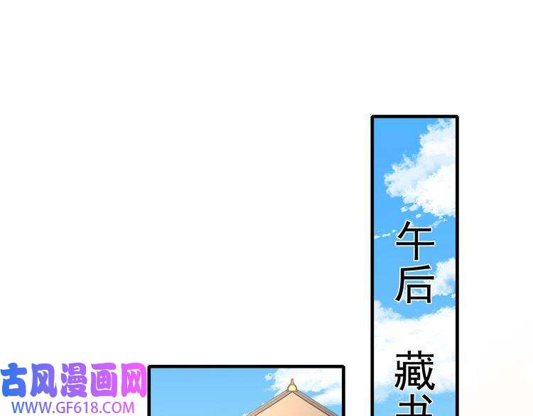 炮灰闺女的生存方式第80话 咦，有情况？！