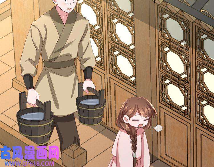 炮灰闺女的生存方式第80话 咦，有情况？！