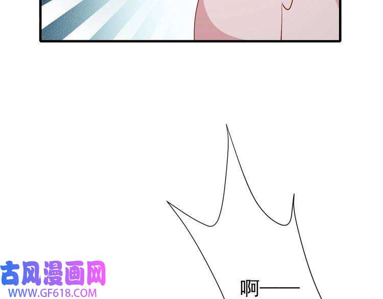 炮灰闺女的生存方式第80话 咦，有情况？！