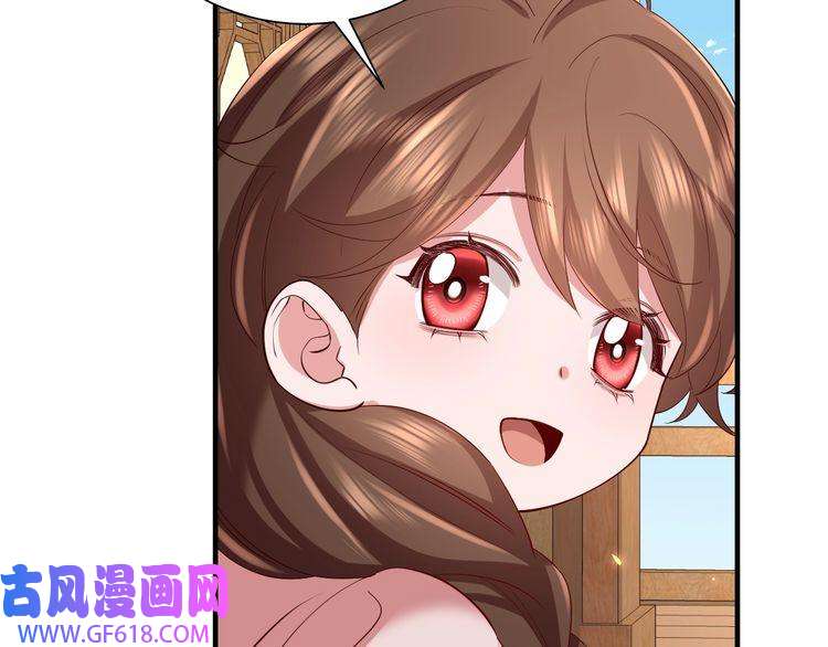 炮灰闺女的生存方式第80话 咦，有情况？！