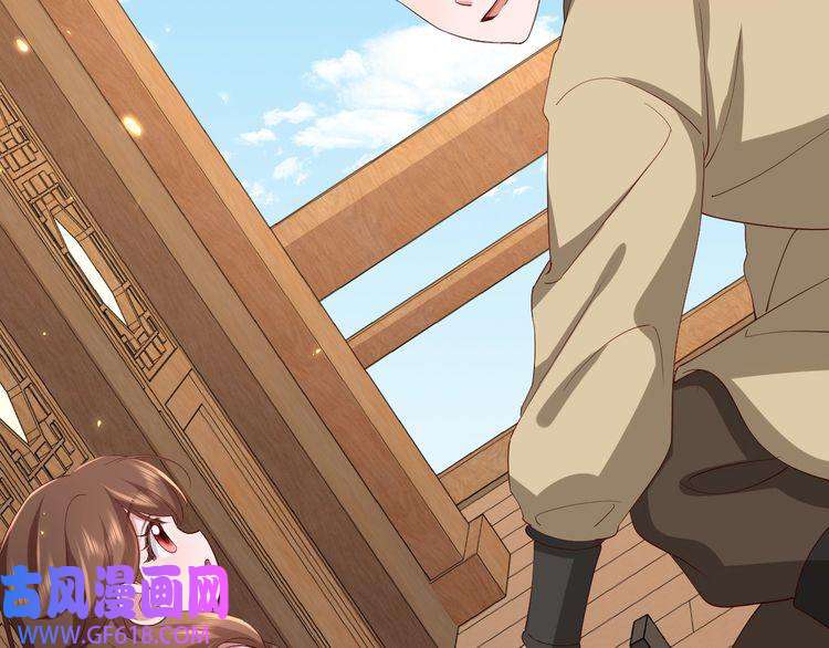 炮灰闺女的生存方式第80话 咦，有情况？！