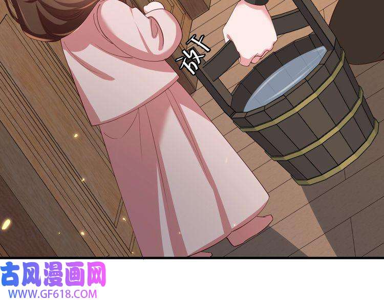炮灰闺女的生存方式第80话 咦，有情况？！