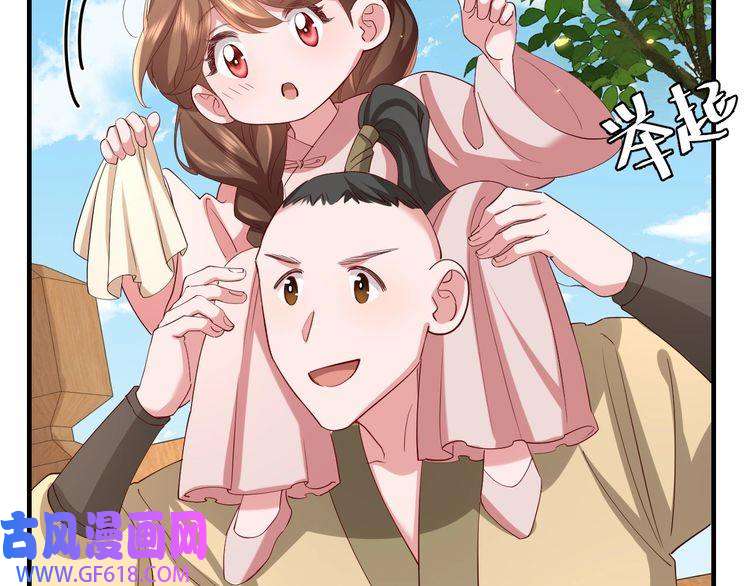 炮灰闺女的生存方式第80话 咦，有情况？！