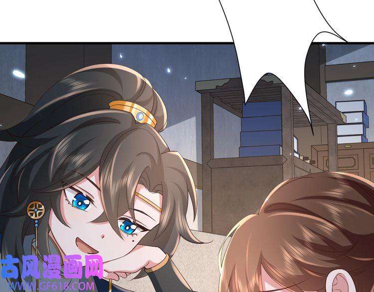 炮灰闺女的生存方式第80话 咦，有情况？！
