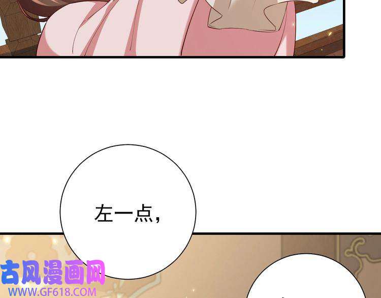 炮灰闺女的生存方式第80话 咦，有情况？！