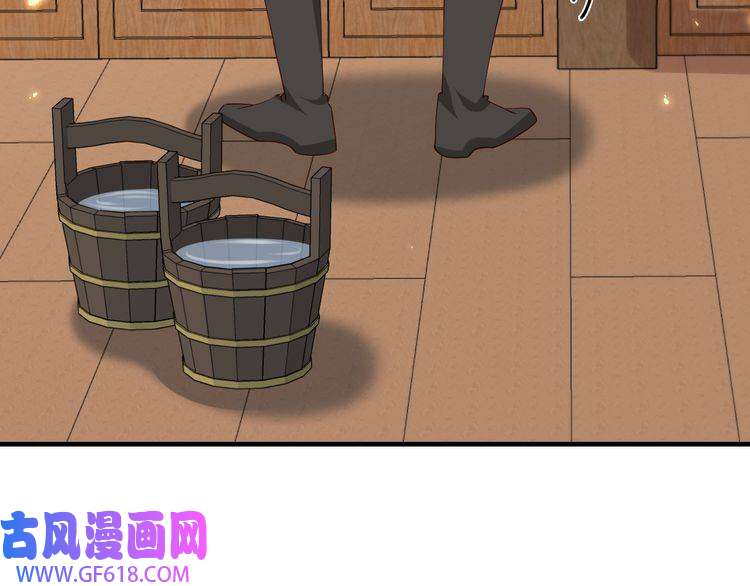 炮灰闺女的生存方式第80话 咦，有情况？！