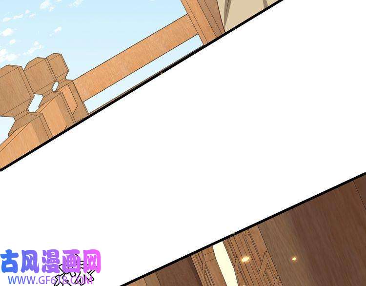 炮灰闺女的生存方式第80话 咦，有情况？！