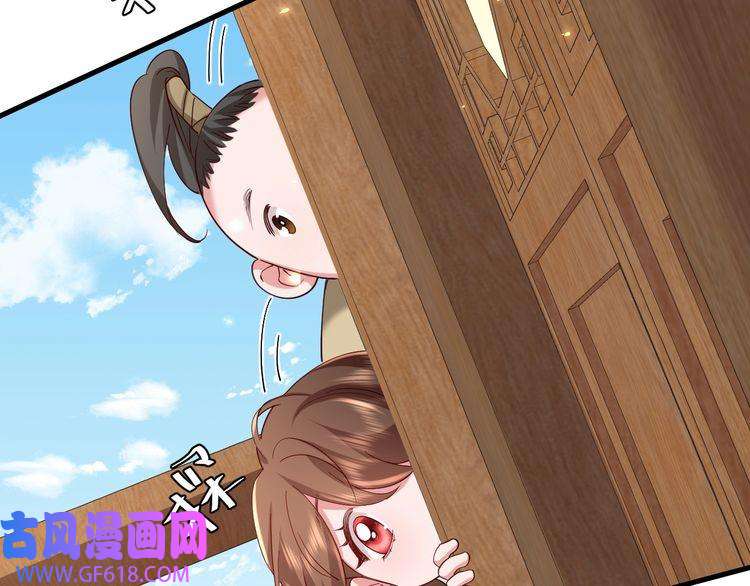 炮灰闺女的生存方式第80话 咦，有情况？！