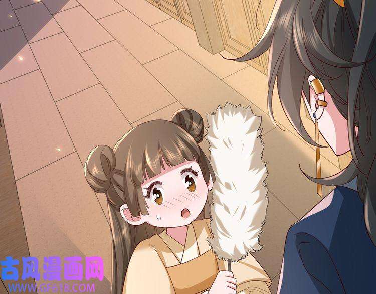 炮灰闺女的生存方式第80话 咦，有情况？！