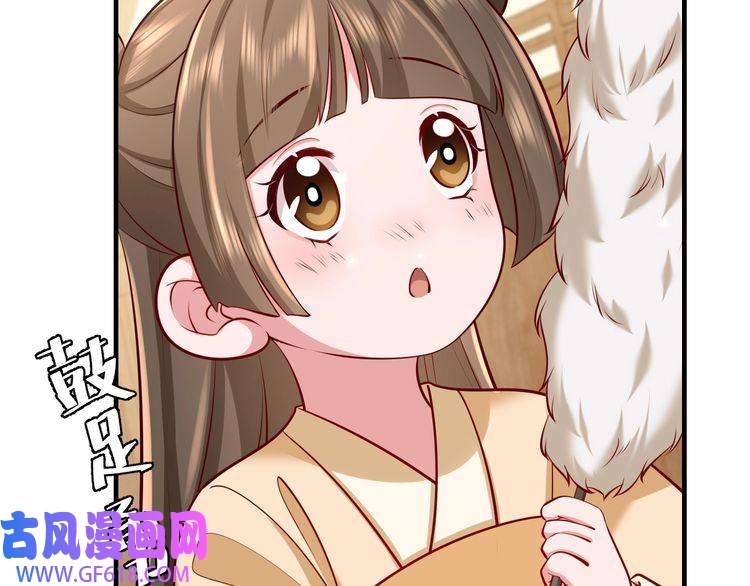 炮灰闺女的生存方式第80话 咦，有情况？！