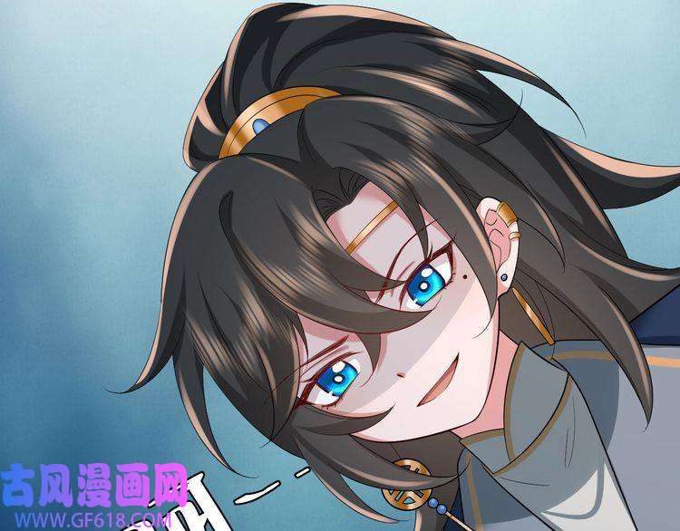 炮灰闺女的生存方式第81话 反正不是给你的！哼