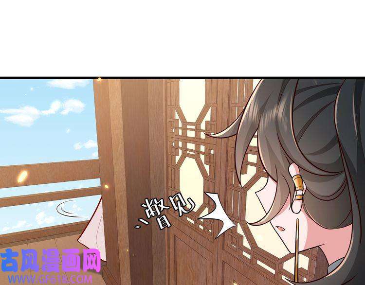 炮灰闺女的生存方式第81话 反正不是给你的！哼
