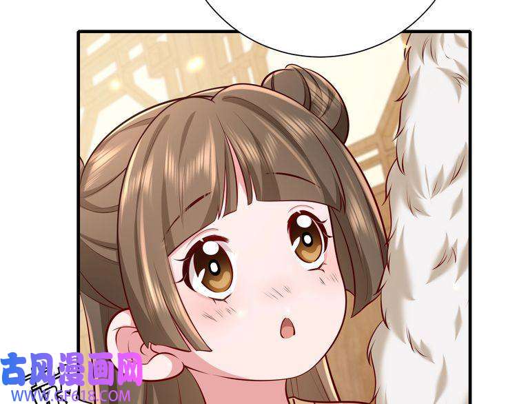 炮灰闺女的生存方式第81话 反正不是给你的！哼