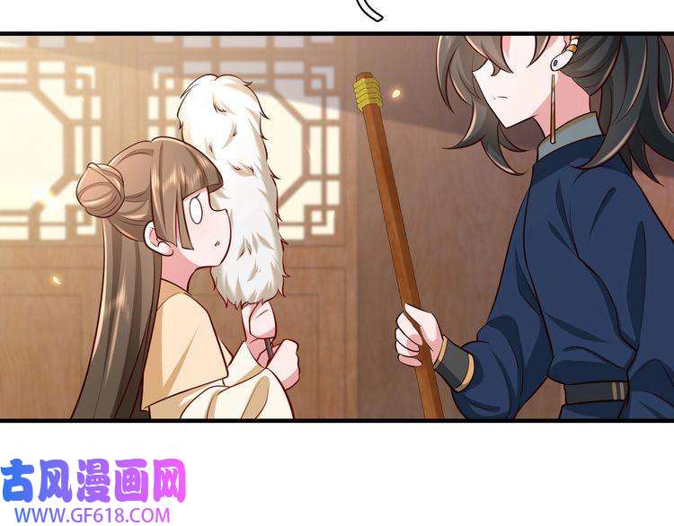 炮灰闺女的生存方式第81话 反正不是给你的！哼