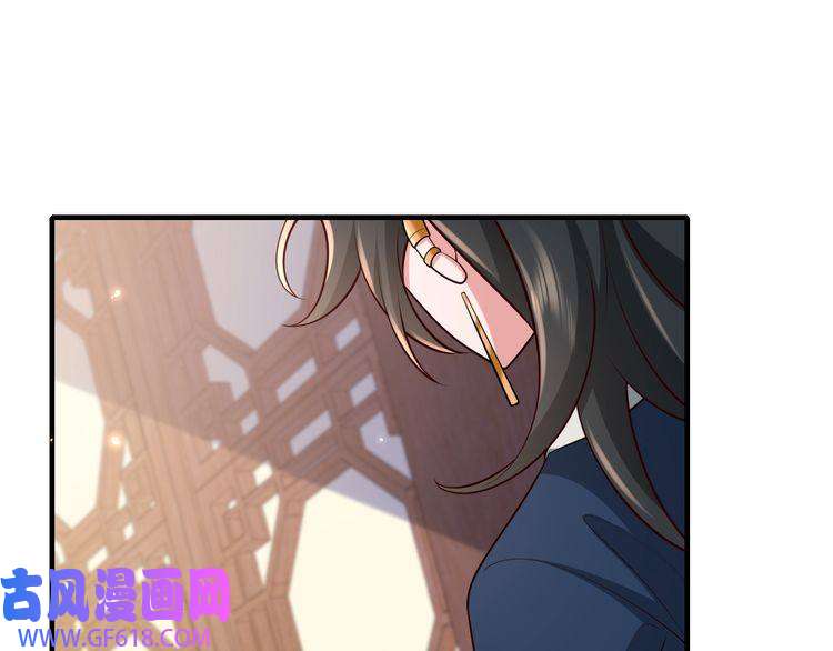 炮灰闺女的生存方式第81话 反正不是给你的！哼