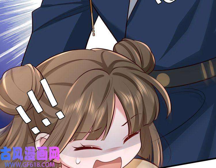 炮灰闺女的生存方式第81话 反正不是给你的！哼