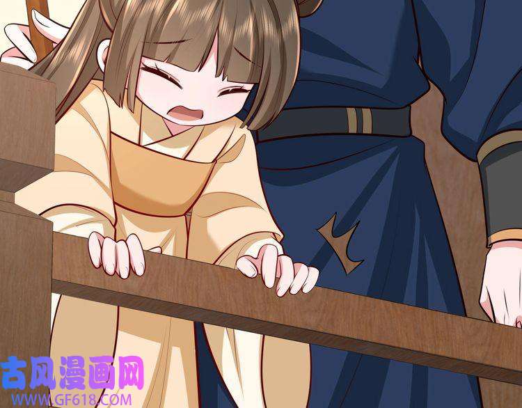 炮灰闺女的生存方式第81话 反正不是给你的！哼