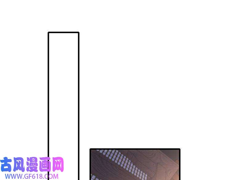 炮灰闺女的生存方式第81话 反正不是给你的！哼