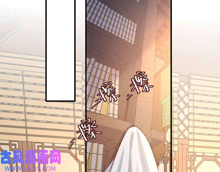 炮灰闺女的生存方式第81话 反正不是给你的！哼