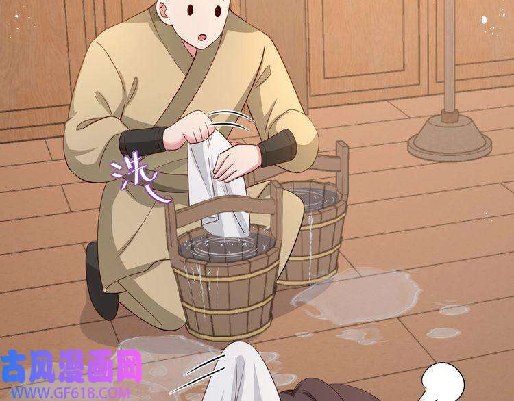 炮灰闺女的生存方式第81话 反正不是给你的！哼