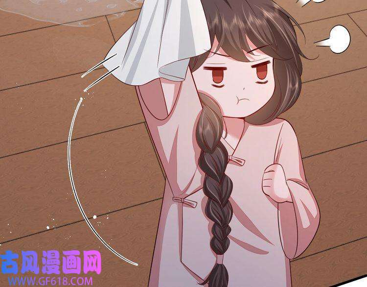 炮灰闺女的生存方式第81话 反正不是给你的！哼
