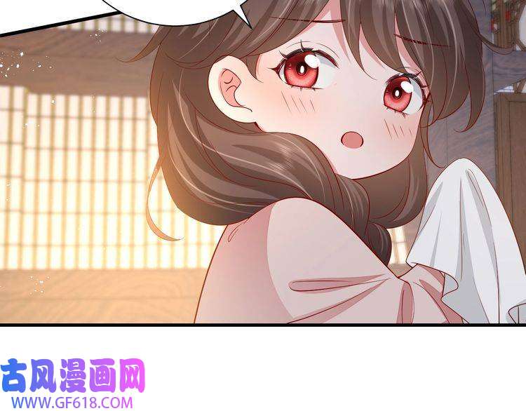 炮灰闺女的生存方式第81话 反正不是给你的！哼