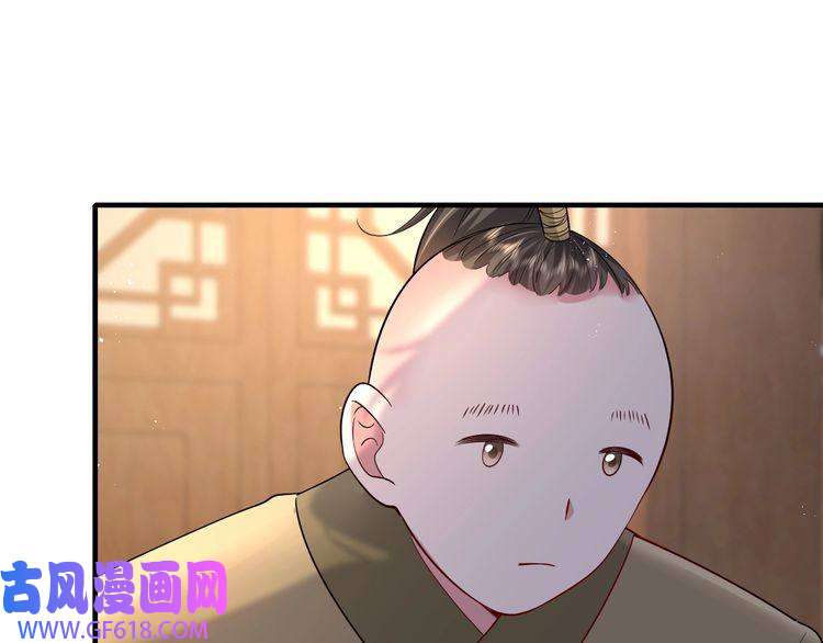 炮灰闺女的生存方式第81话 反正不是给你的！哼