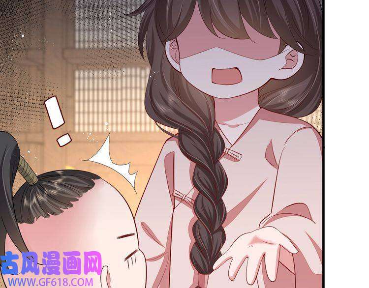 炮灰闺女的生存方式第81话 反正不是给你的！哼