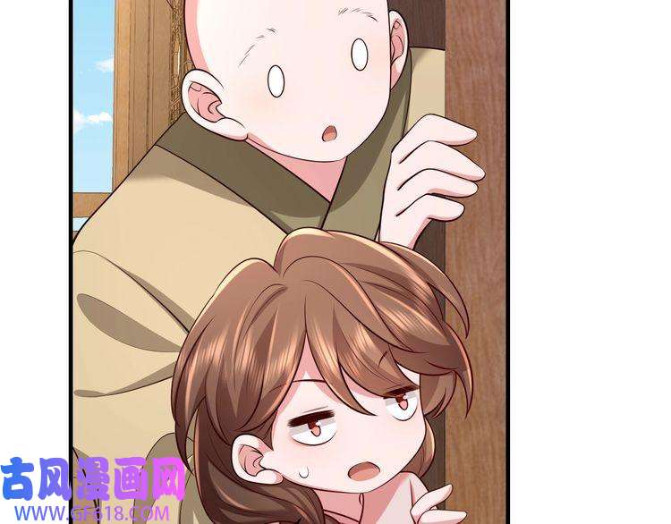 炮灰闺女的生存方式第81话 反正不是给你的！哼