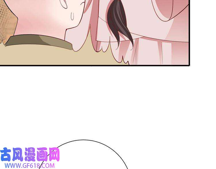 炮灰闺女的生存方式第81话 反正不是给你的！哼