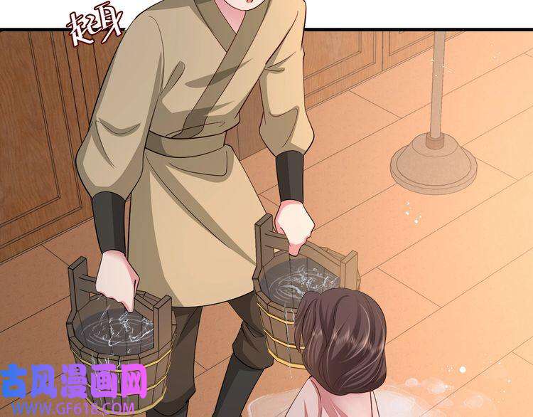 炮灰闺女的生存方式第81话 反正不是给你的！哼