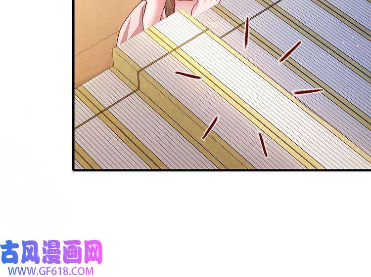 炮灰闺女的生存方式第81话 反正不是给你的！哼