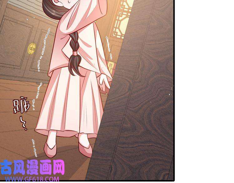 炮灰闺女的生存方式第81话 反正不是给你的！哼