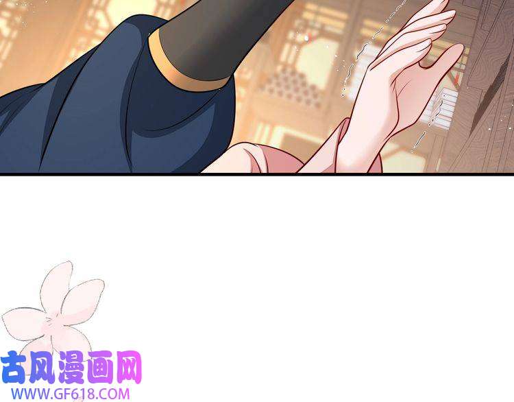 炮灰闺女的生存方式第81话 反正不是给你的！哼