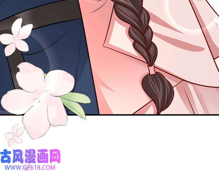 炮灰闺女的生存方式第81话 反正不是给你的！哼