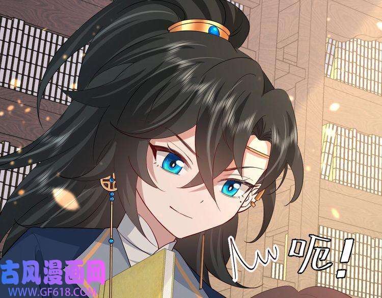 炮灰闺女的生存方式第81话 反正不是给你的！哼