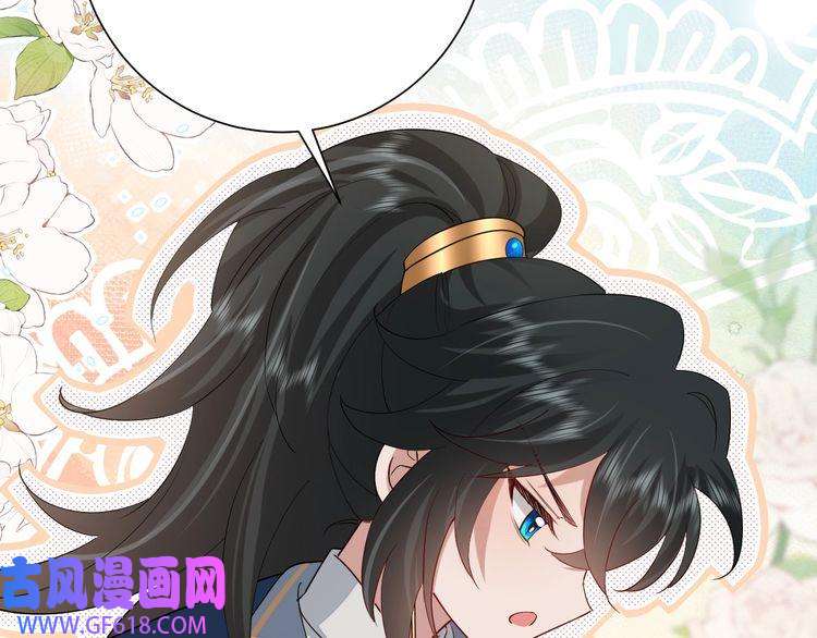 炮灰闺女的生存方式第81话 反正不是给你的！哼