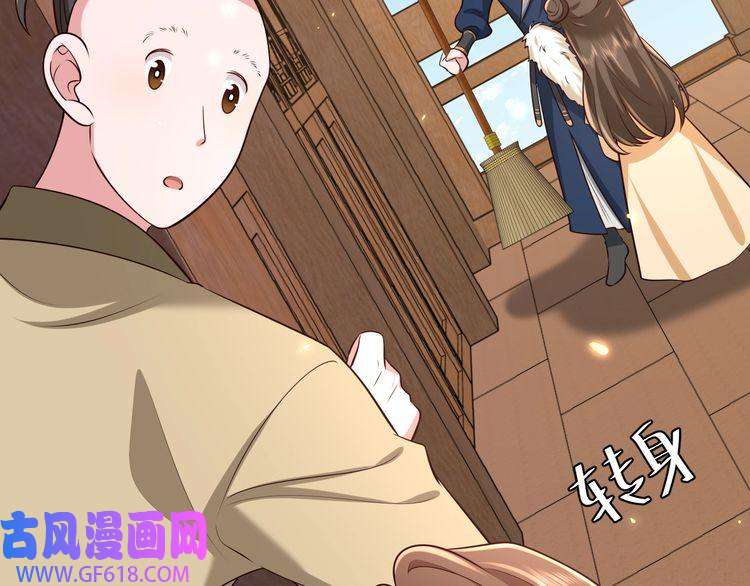 炮灰闺女的生存方式第81话 反正不是给你的！哼