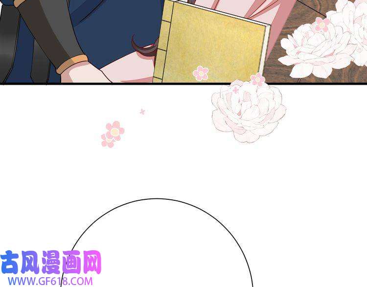 炮灰闺女的生存方式第81话 反正不是给你的！哼