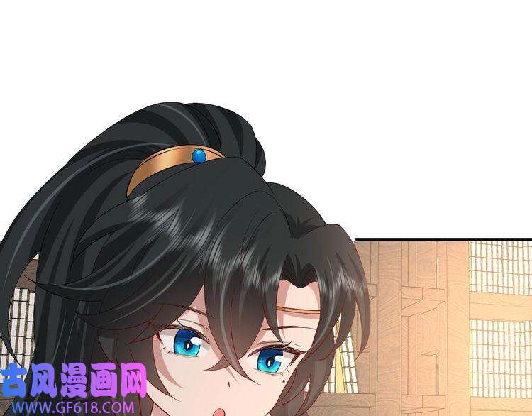 炮灰闺女的生存方式第81话 反正不是给你的！哼
