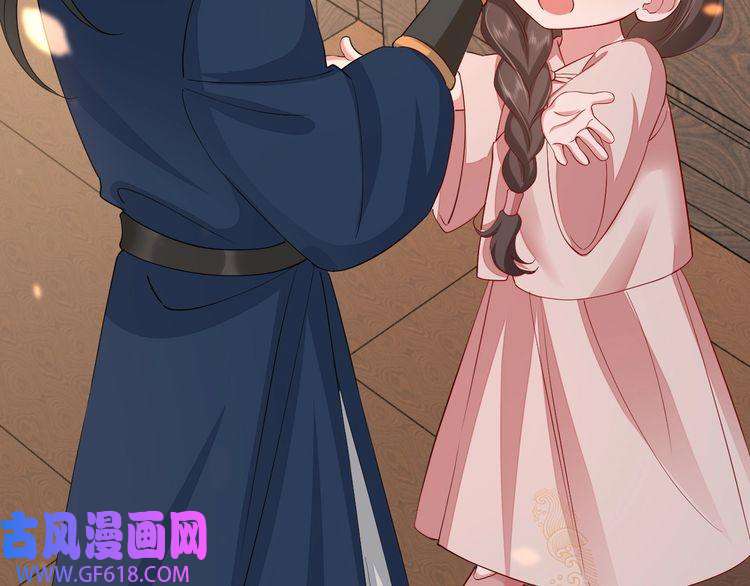 炮灰闺女的生存方式第81话 反正不是给你的！哼