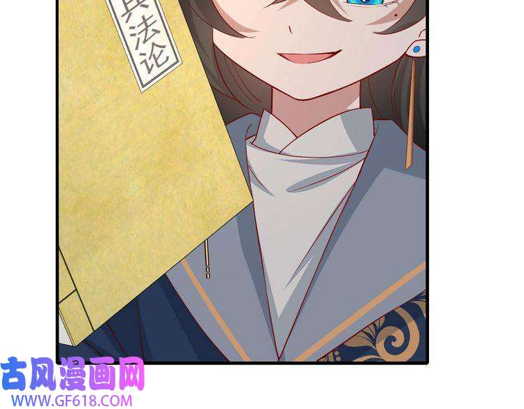 炮灰闺女的生存方式第81话 反正不是给你的！哼